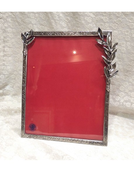 ΚΟΡΝΙΖΑ ΕΠΙΤΡΑΠΕΖΙΑ