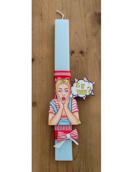 ΛΑΜΠΑΔΑ ΚΟΡΙΤΣΙ IS IT TRUE