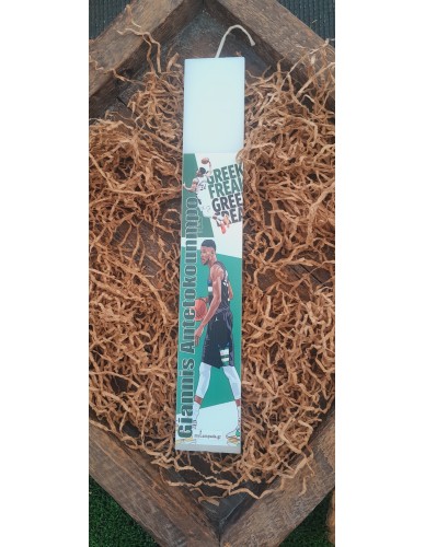 ΕΚΤΥΠΩΜΕΝΗ ΛΑΜΠΑΔΑ GIANNIS ANTETOKOUNMPO