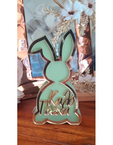 ΚΟΥΝΕΛΑΚΙ ΚΑΛΟ ΠΑΣΧΑ ΦΥΣΤΙΚΙ.13Χ7CM