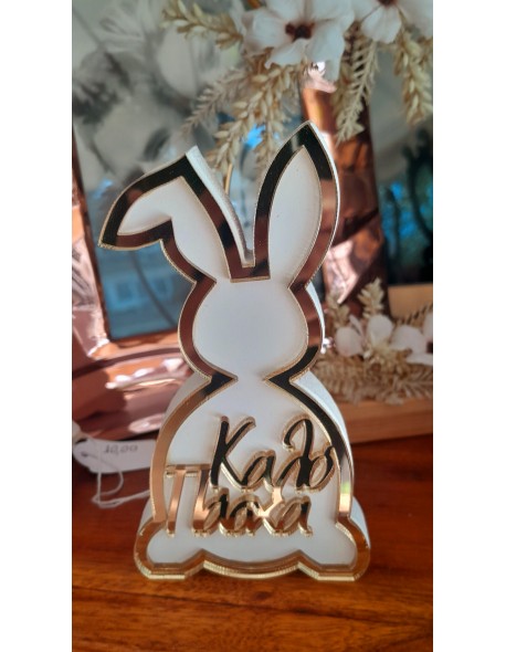 ΚΟΥΝΕΛΑΚΙ ΚΑΛΟ ΠΑΣΧΑ  ΑΣΠΡΟ 13Χ7CM