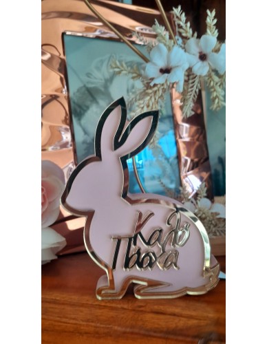 ΚΟΥΝΕΛΑΚΙ ΚΑΛΟ ΠΑΣΧΑ ΚΑΘΙΣΤΟ ΡΟΖ 13Χ9 CM