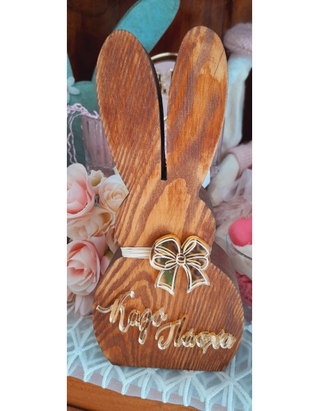 ΞΥΛΙΝΟ ΛΑΓΟΥΔΑΚΙ