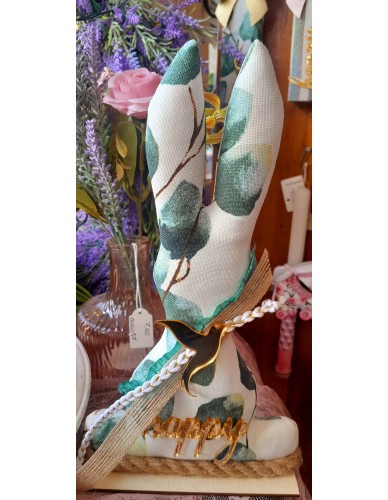 ΚΟΥΝΕΛΙ ΥΦΑΣΜΑΤΙΝΟ