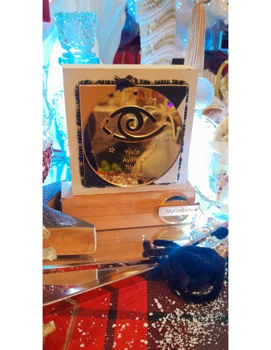 ΓΟΥΡΙ ΜΑΤΑΚΙ