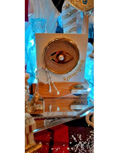 ΓΟΥΡΙ ΜΑΤΑΚΙ