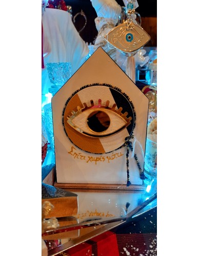 ΓΟΥΡΙ ΜΑΤΙ ΜΕΓΑΛΟ