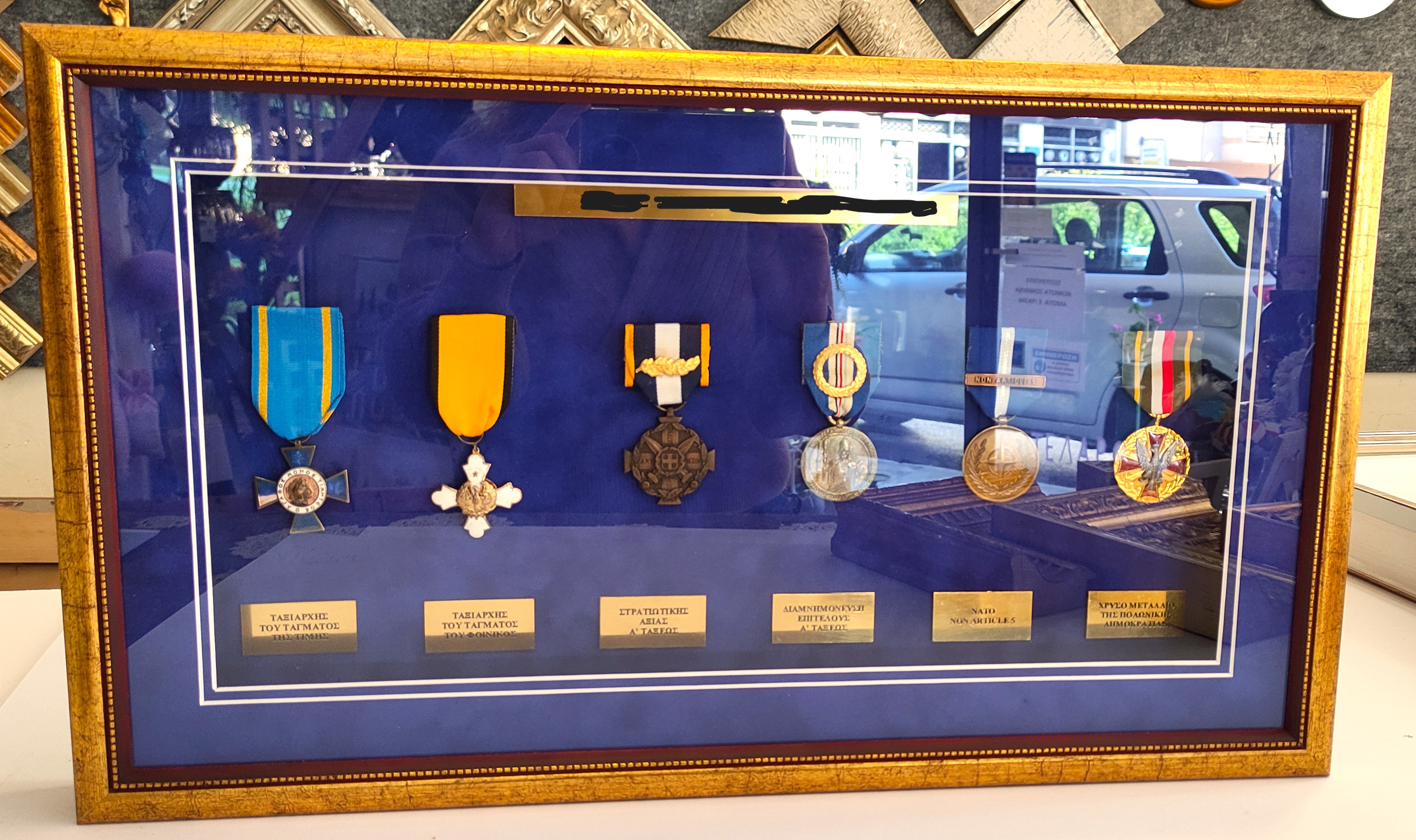 Παράσημα Ενόπλων Δυνάμεων και Σωμάτων Ασφαλείας